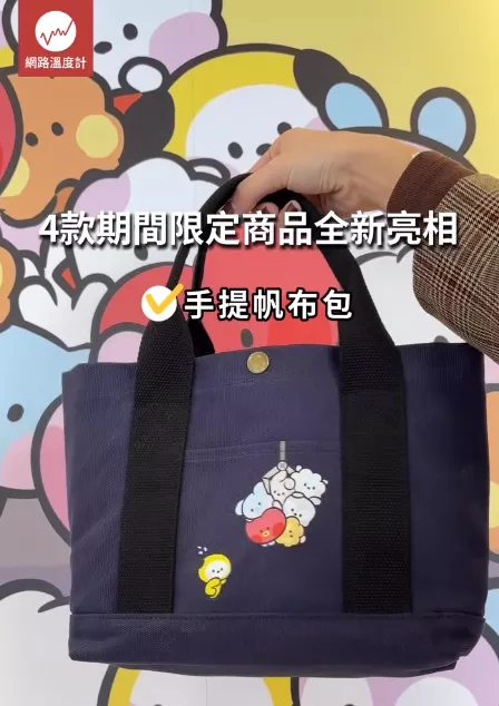 七盞茶攜手BT21於12/1推出冬季新品